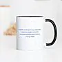 Personalised Mug With Your Own Message